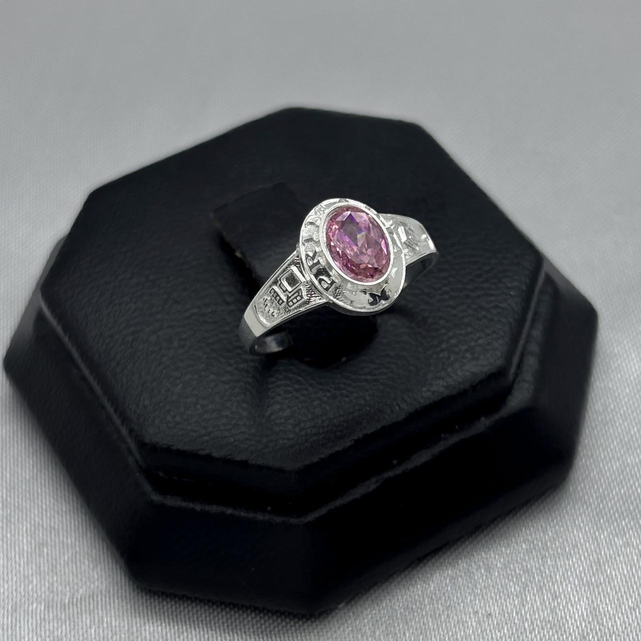 #AD343 - Anillo Graduación Primaria Con Zirconia Plata - A13/1.7